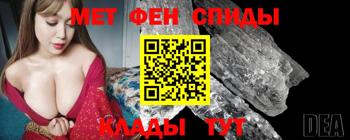 Амфетамин  Амфетамин  Ялуторовск  Вход с VPN  АМФЕТАМИН Premium 