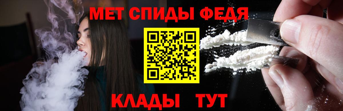Amphetamine 98% Ялуторовск