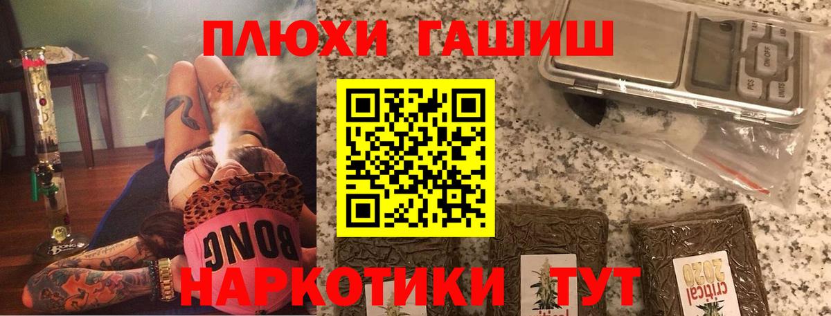 ГАШ VHQ Ялуторовск