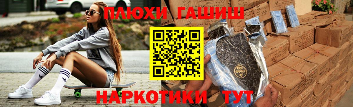 ГАШ ice o lator  ГАШ  Ялуторовск  Вход с VPN 