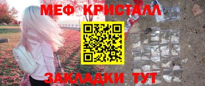 мет Коммунар
