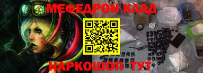 мет Коммунар