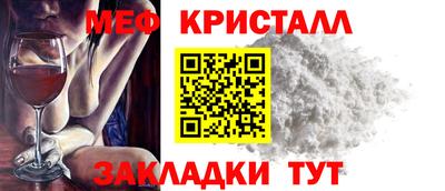 мет Коммунар