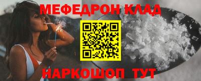 кокаин колумбия Комсомольск-на-Амуре