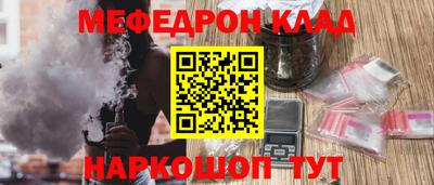 кокаин колумбия Комсомольск-на-Амуре