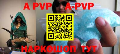 кокаин колумбия Комсомольск-на-Амуре