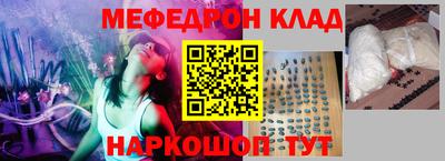кокаин колумбия Комсомольск-на-Амуре