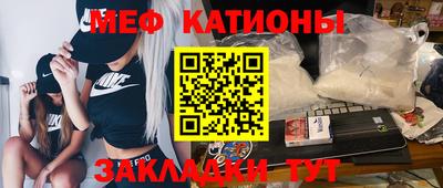 мет Коммунар