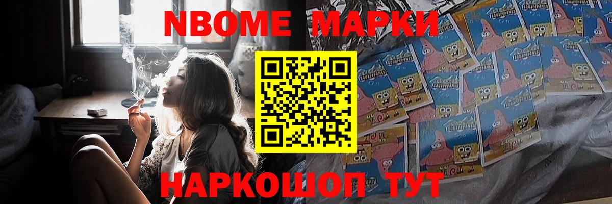 Ялуторовск  Лсд 25 экстази ecstasy  Вход с VPN 