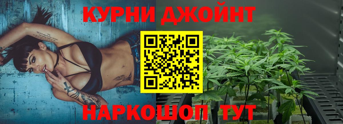 Марихуана индика  Каннабис Bruce Banner  Ялуторовск  Вход с VPN 